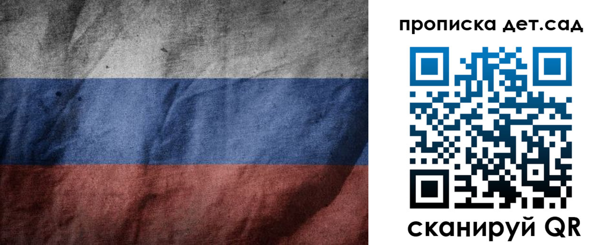 регистрация для школы в Кунгуре